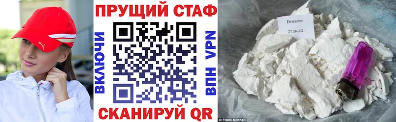 Где купить наркотики Белая Холуница МЕТАМФЕТАМИН  Конопля  Мефедрон  ГАШ  КОКАИН 