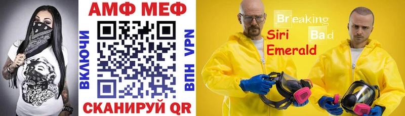 АМФ Розовый  hydra tor  Белая Холуница  закладки 