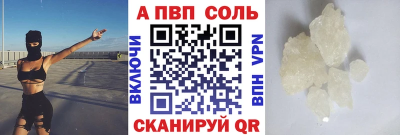 А ПВП СК КРИС  Белая Холуница 