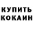 Амфетамин Розовый Partizan KR