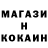 Кодеиновый сироп Lean Purple Drank Mita Tolochko