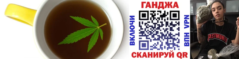 Еда ТГК конопля  Белая Холуница 