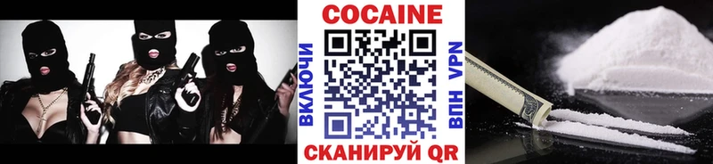 КОКАИН 98% Белая Холуница