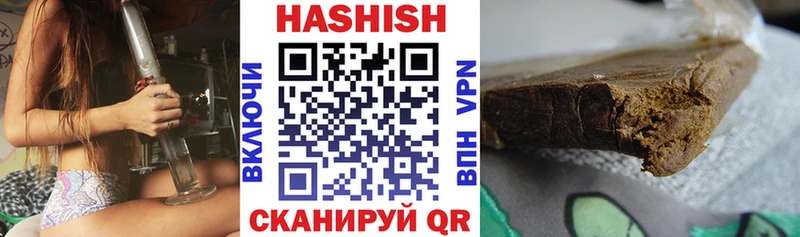 цена Белая Холуница Гашиш индика сатива