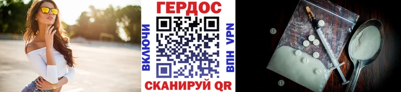hydra сайт  Белая Холуница  Героин герыч 