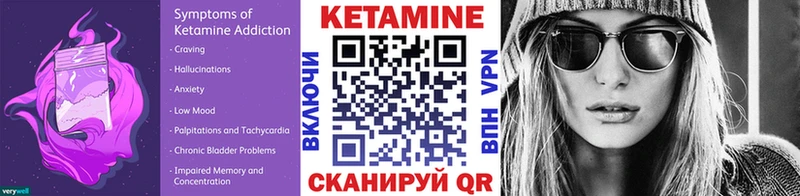 Кетамин VHQ Белая Холуница