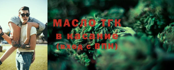 тгк Балабаново