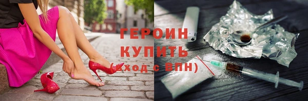 первитин Баксан
