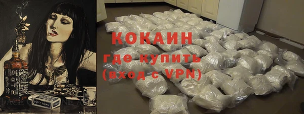 первитин Баксан