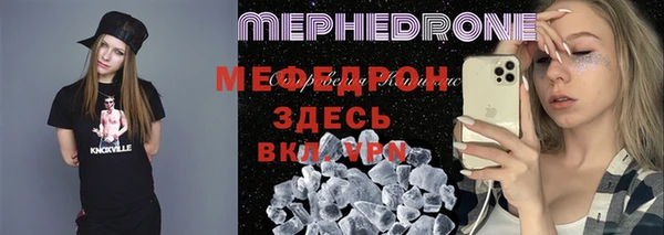 тгк Балабаново