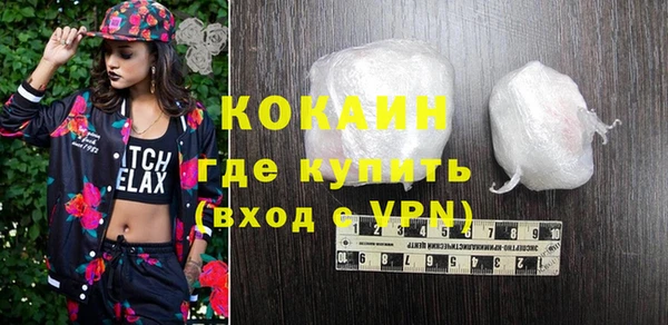 первитин Баксан
