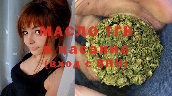 тгк Балабаново