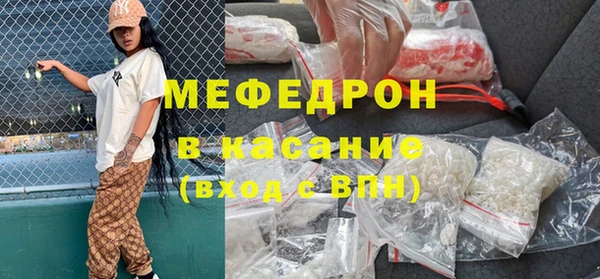 тгк Балабаново