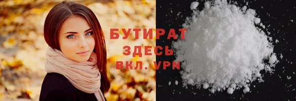 тгк Балабаново