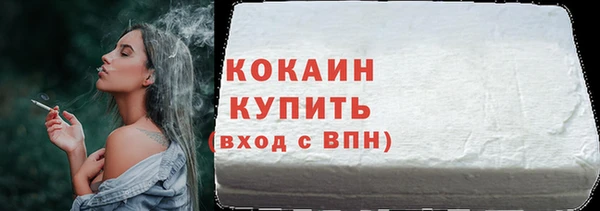 соль курить ск Балахна