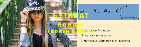 соль курить ск Балахна