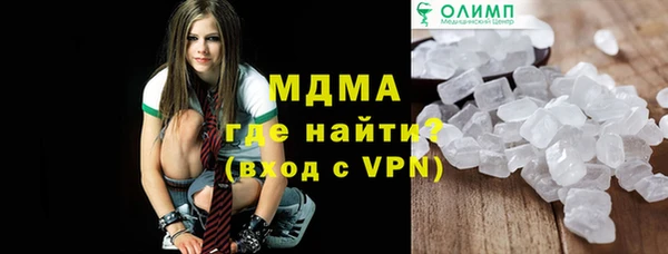 соль курить ск Балахна