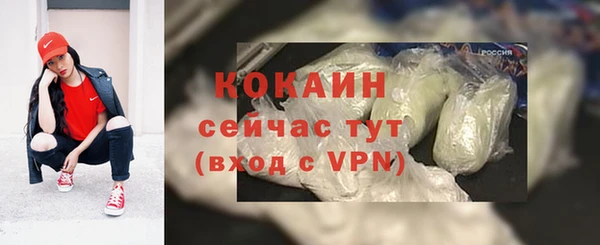 соль курить ск Балахна