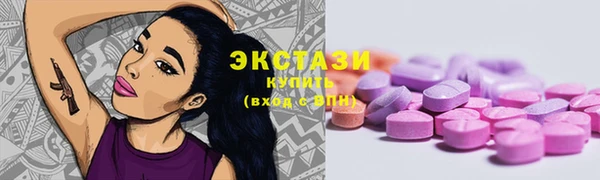 тгк Балабаново