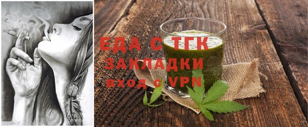 первитин Баксан