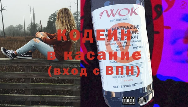соль курить ск Балахна
