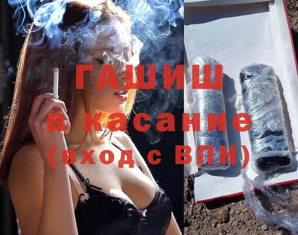 соль курить ск Балахна