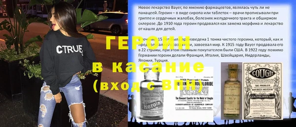 тгк Балабаново