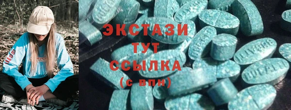 spice Снежногорск