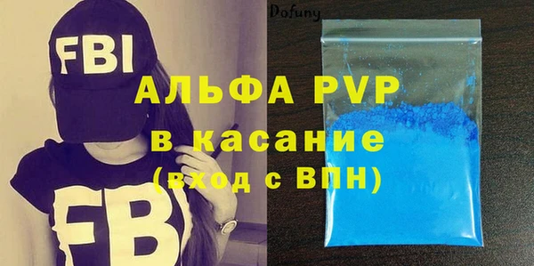 тгк Балабаново