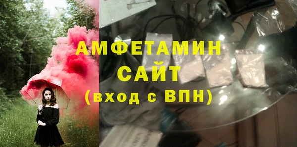 соль курить ск Балахна