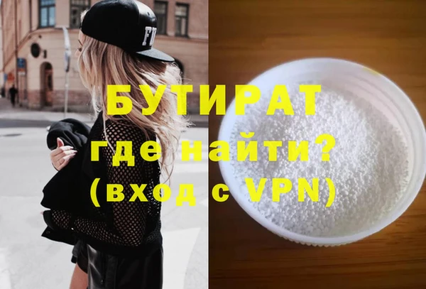 соль курить ск Балахна