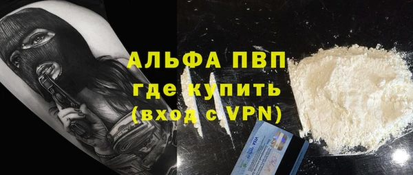 соль курить ск Балахна