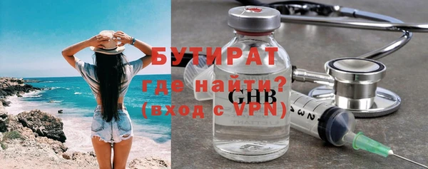 тгк Балабаново