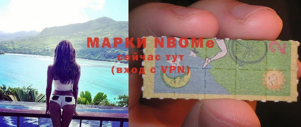 первитин Баксан