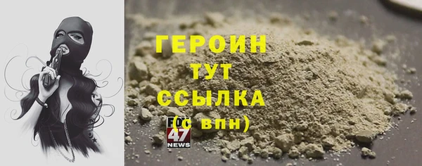 тгк Балабаново
