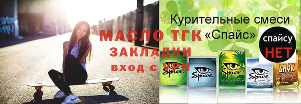 тгк Балабаново