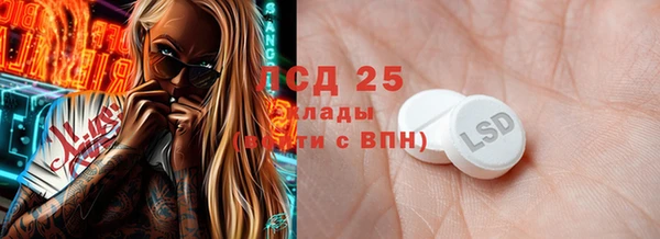 первитин Баксан