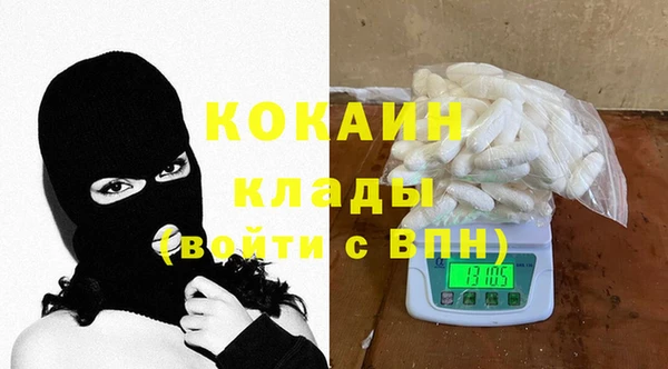 кокаин Слюдянка