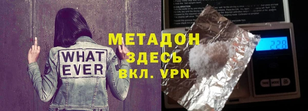 первитин Баксан