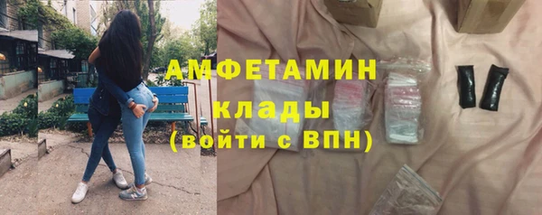 первитин Баксан