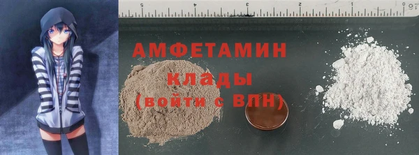 первитин Баксан