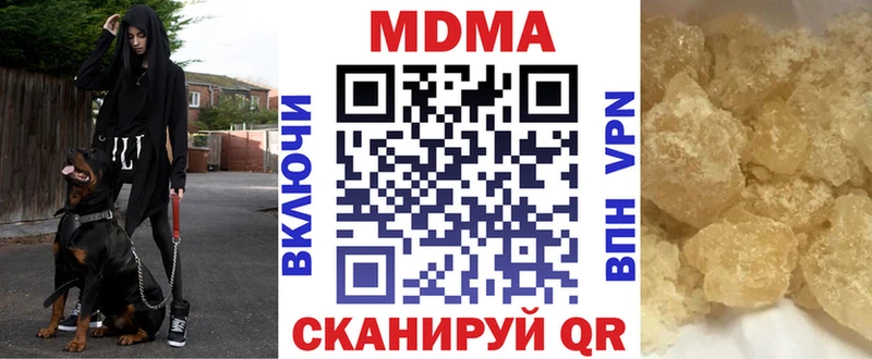 MDMA Molly Белая Холуница