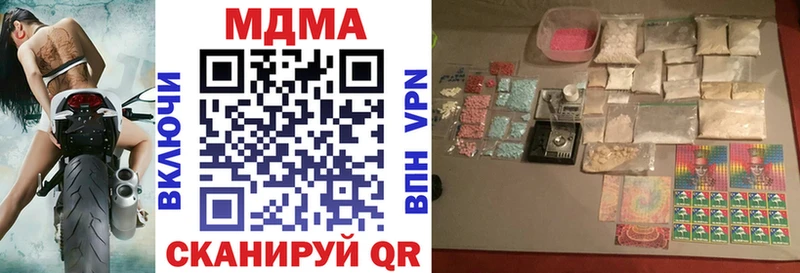 МДМА crystal  Белая Холуница 