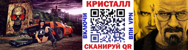 как найти наркотики  Белая Холуница  Метамфетамин кристалл 