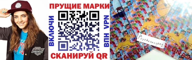 купить hydra ССЫЛКА Марки NBOMe 1,8мг Белая Холуница