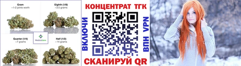 Дистиллят ТГК вейп с тгк  Белая Холуница 